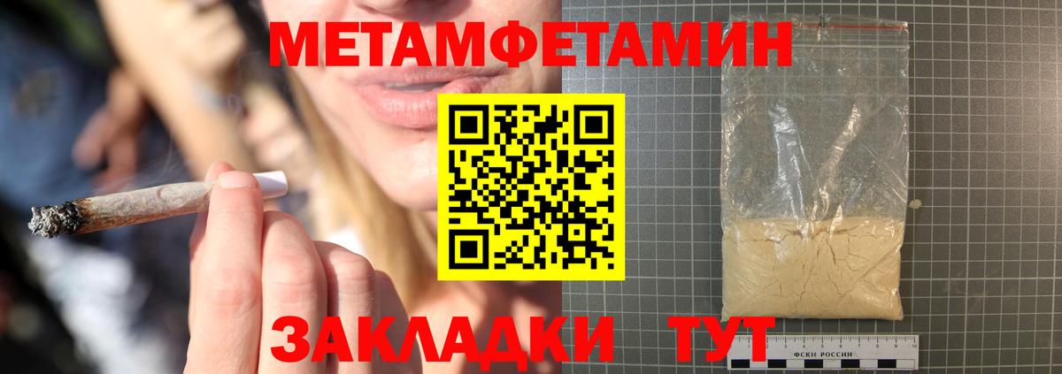 Меф МЯУ МЯУ кристаллы  ГАШИШ  Сафоново  Бошки Шишки  Мефедрон  Вход с VPN 