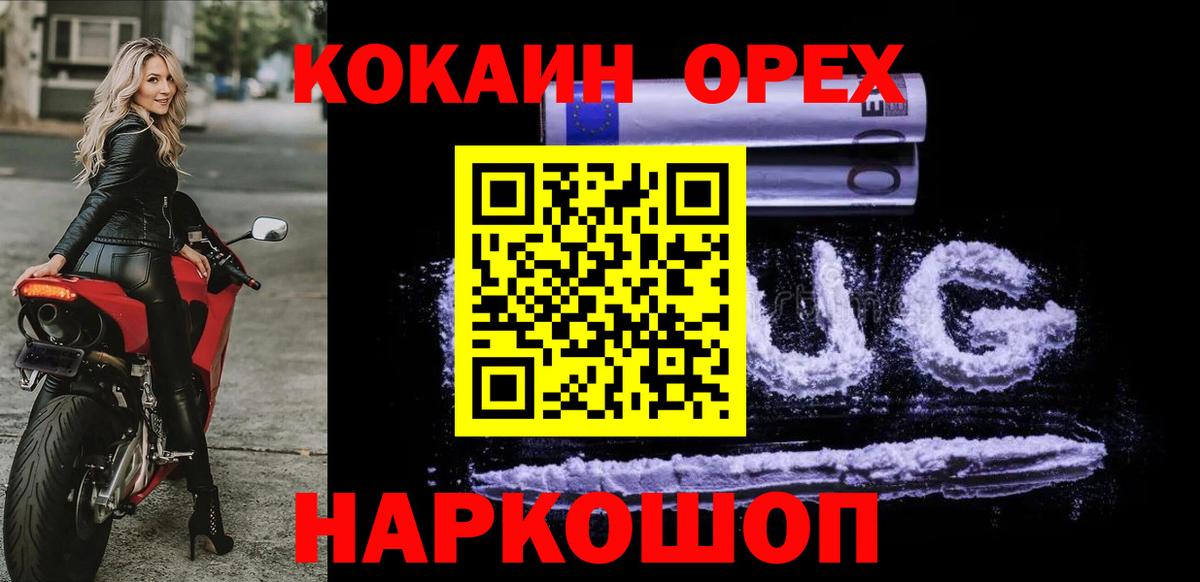 КОКАИН 99%  Вход с VPN  Кокаин Боливия  Кокаин  Сафоново 