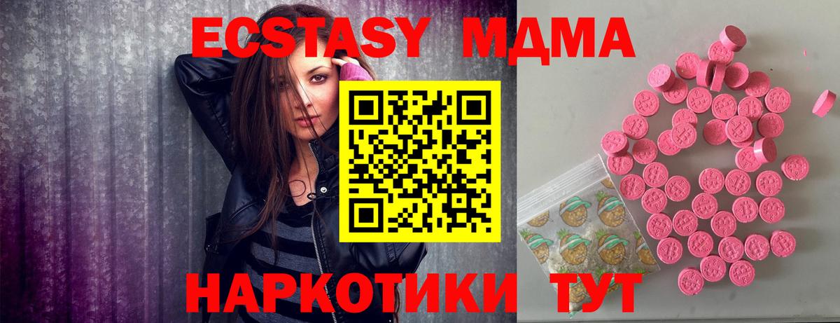 А ПВП Сафоново