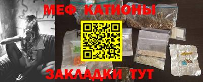 круглые Рыбинск