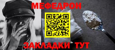 первитин Рузаевка