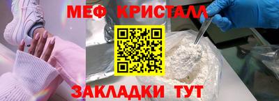 круглые Рыбинск