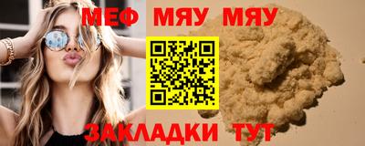 бутик Рязань
