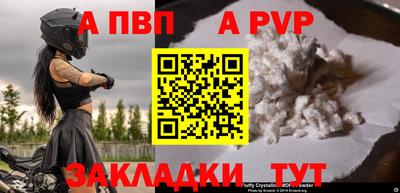 круглые Рыбинск
