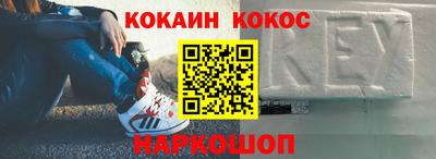 бутик Рязань
