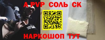 круглые Рыбинск