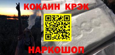 круглые Рыбинск