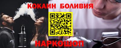 круглые Рыбинск