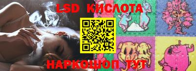 бутик Рязань