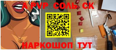 бутик Рязань