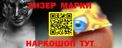 круглые Рыбинск
