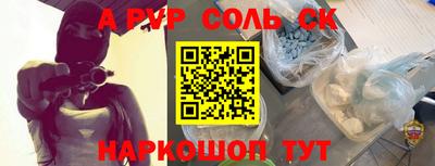 бутик Рязань