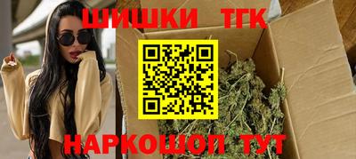 бутик Рязань