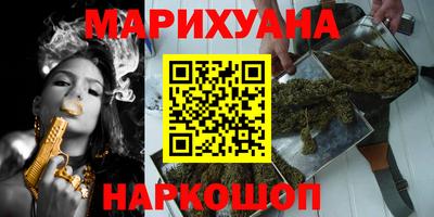 бутик Рязань