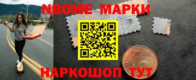 первитин Рузаевка