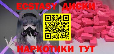 бутик Рязань