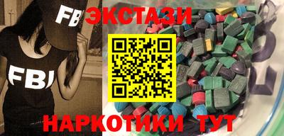 бутик Рязань