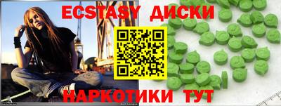 круглые Рыбинск