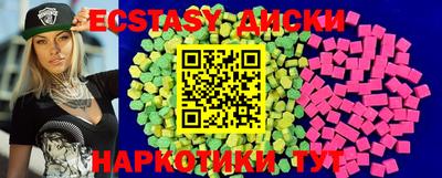 первитин Рузаевка