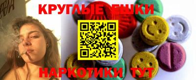 круглые Рыбинск