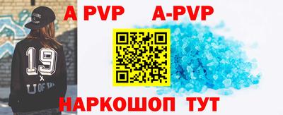 бутик Рязань