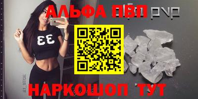 первитин Рузаевка