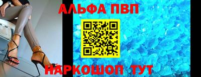круглые Рыбинск