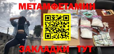 круглые Рыбинск