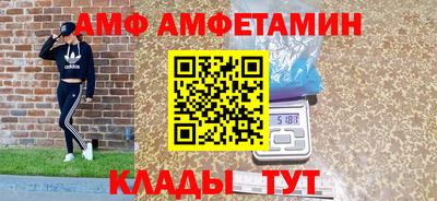 первитин Рузаевка