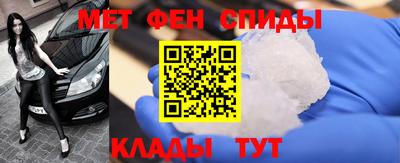 первитин Рузаевка