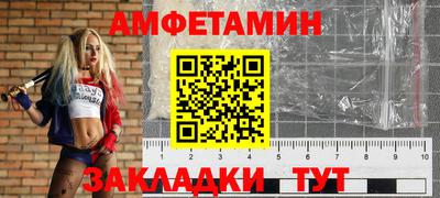 бутик Рязань
