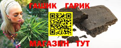 бутик Рязань