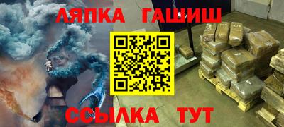 круглые Рыбинск