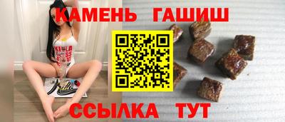 круглые Рыбинск
