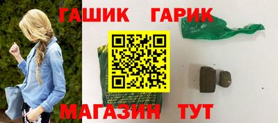 круглые Рыбинск