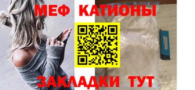 круглые Рыбинск