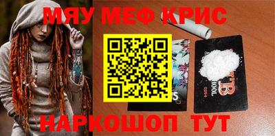 первитин Рузаевка