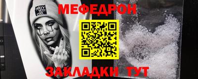 первитин Рузаевка