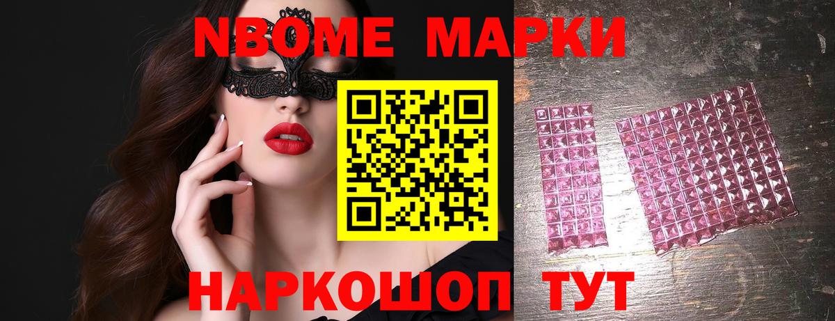Сафоново  ЛСД экстази ecstasy  Вход с VPN  Лсд 25 экстази кислота 