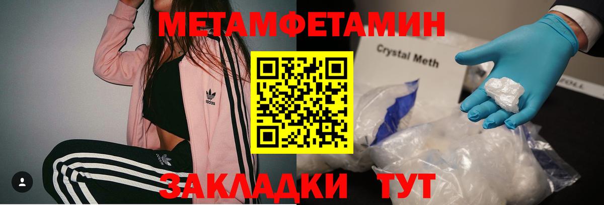 Первитин витя  Первитин витя  Сафоново  Вход с VPN 