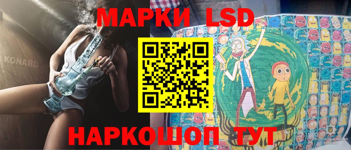 где купить наркоту  Вход с VPN  Сафоново  Марки N-bome 1500мкг 