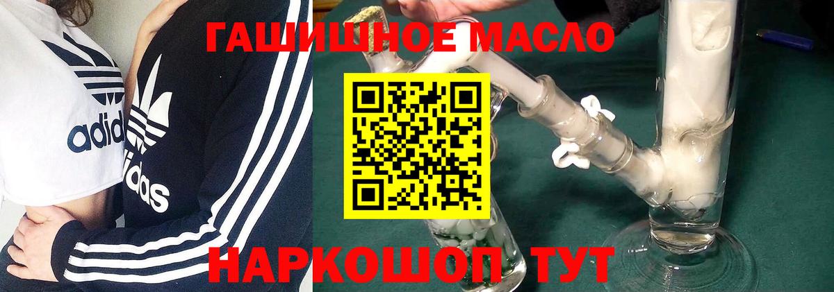 наркотики  Вход с VPN  Сафоново  ТГК Wax 