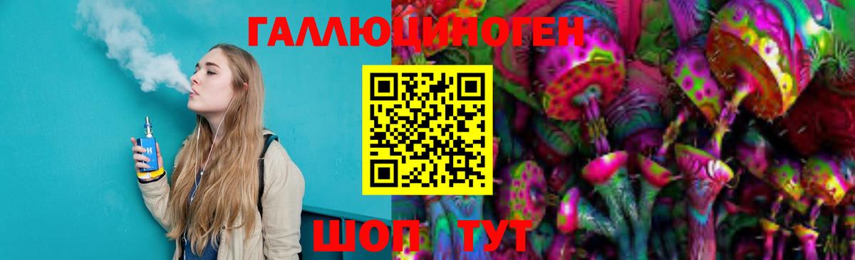 купить  цена  Псилоцибиновые грибы MAGIC MUSHROOMS  Вход с VPN  Сафоново 