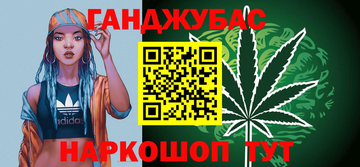 МАРИХУАНА ГИДРОПОН Сафоново